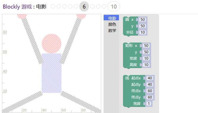 挑战截图
