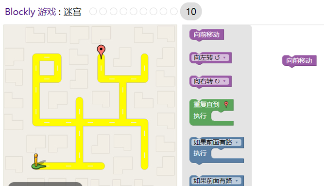 挑战截图