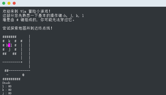 VIM 挑战